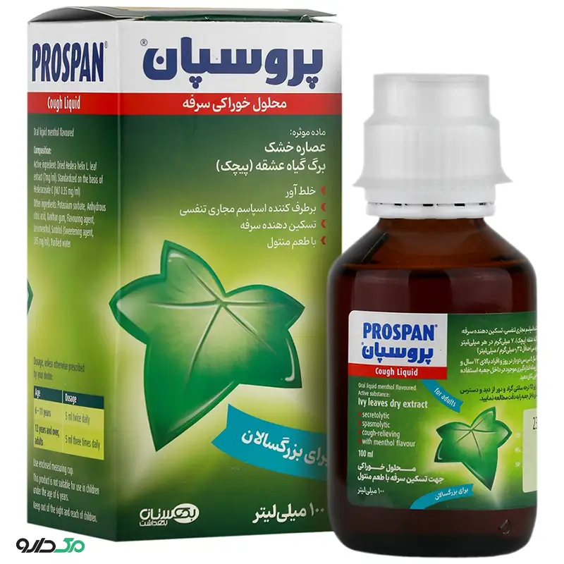 پروسپان بهستان